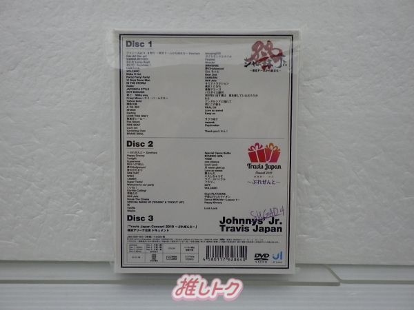Amazon.co.jp: 素顔4 Travis Japan盤 : DVD