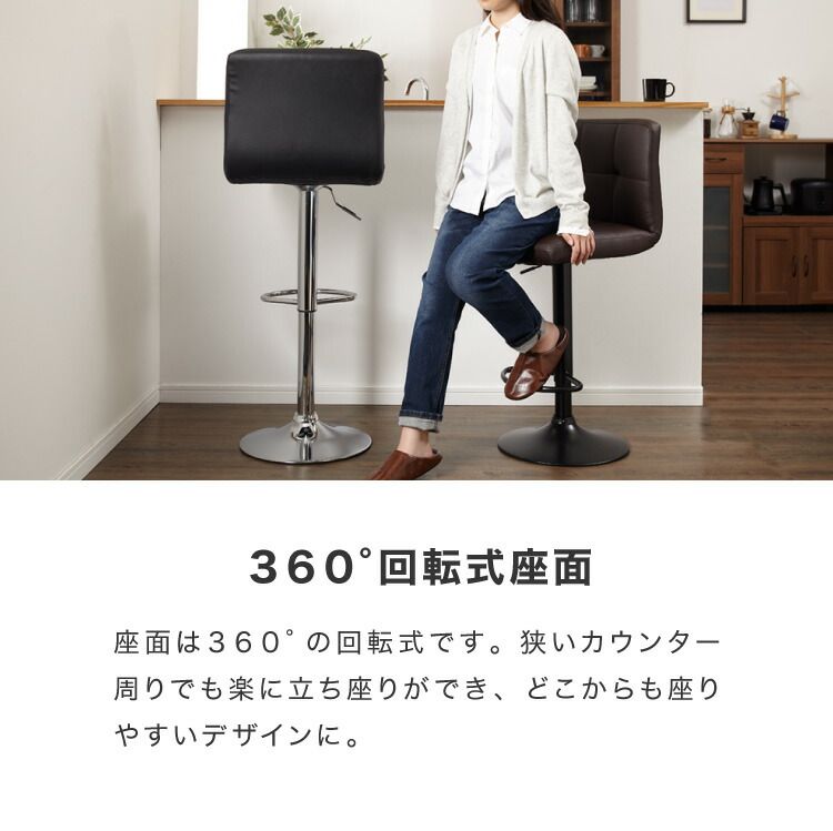 昇降機能付き回転式カウンターチェア カウンターチェア 回転 昇降 バーチェア コンパクト puレザー
