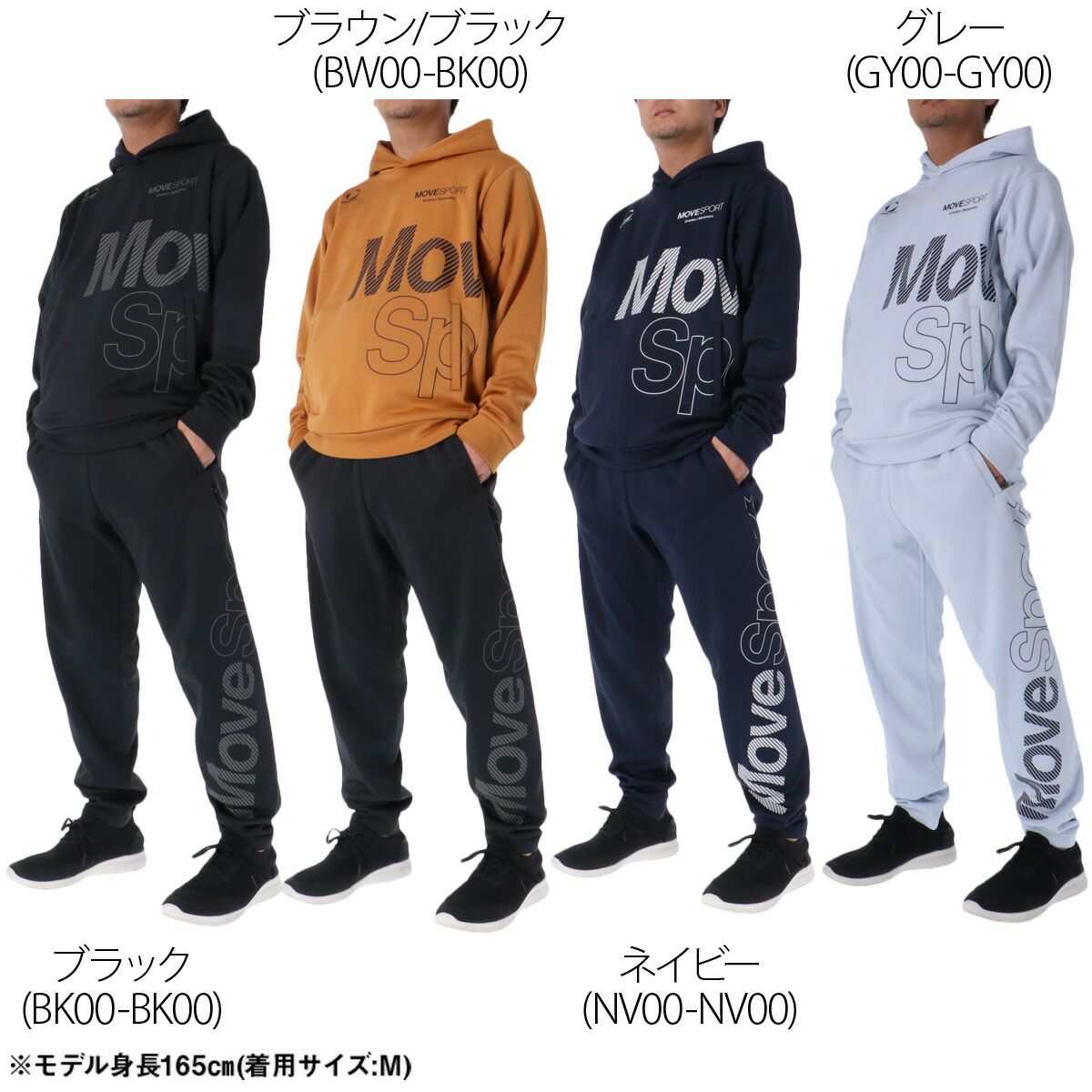 ムーブスポーツ デサント ビックロゴ スウェット 上下 セットアップ メンズ ブランド MOVESPORT DESCENTE フード付き フーディ 裏起毛 保温 ストレッチ バックプリント付き ビッグロゴ ST5FSW42M 上下セット 大きいサイズ 有