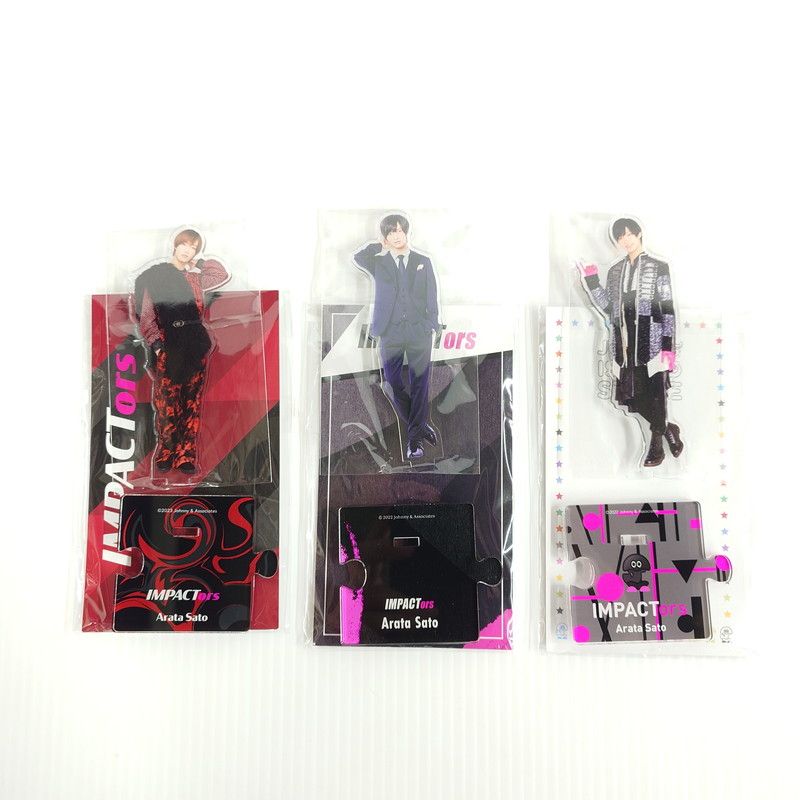 IMP IMPACTors 佐藤新 アクスタ アクリルスタンド セット 【086