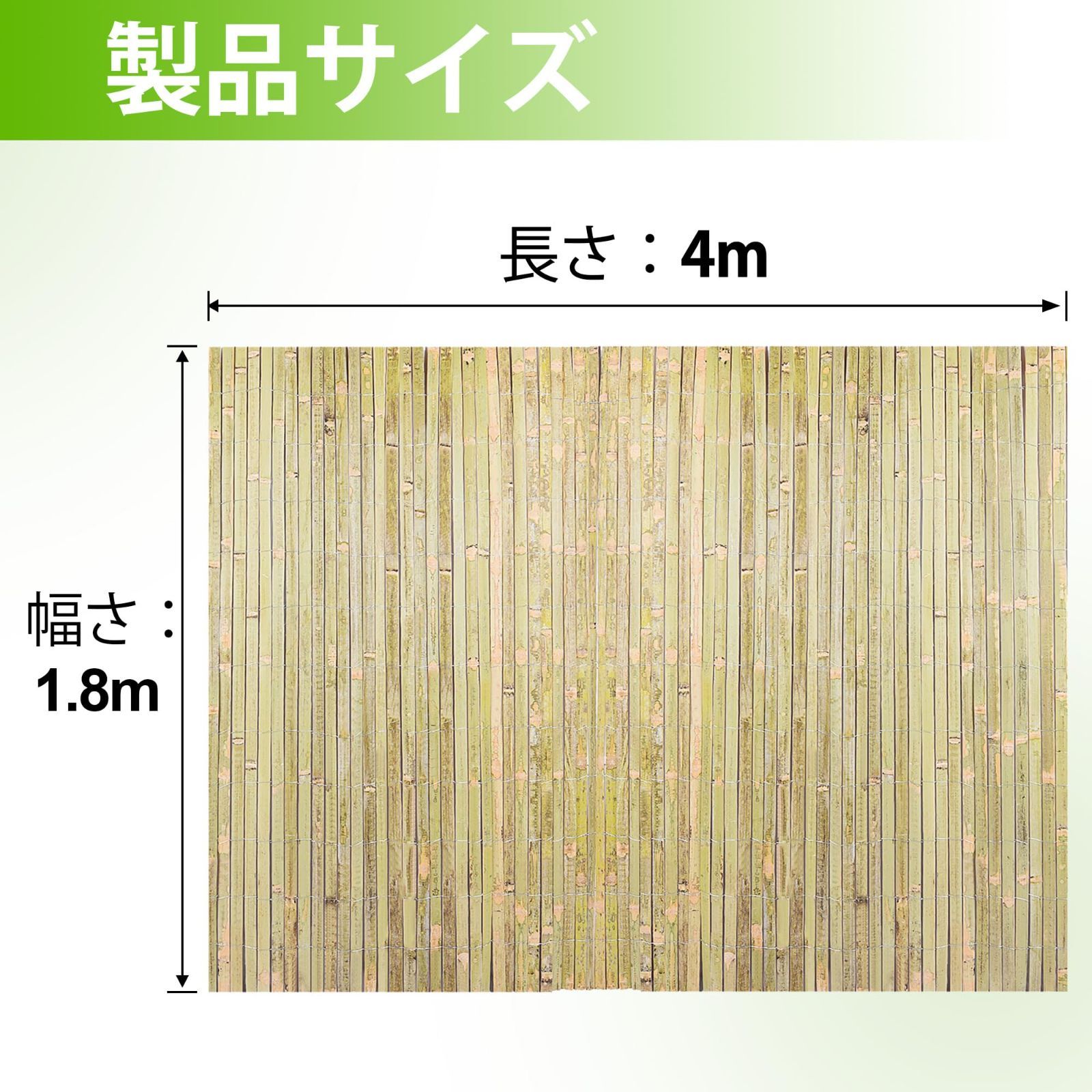竹製スラットフェンス