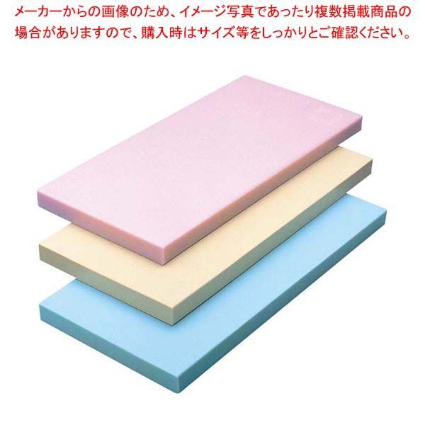 山県化学 ヤマケン カフェ用 はがせるまな板 L ピンク すくえるまな板