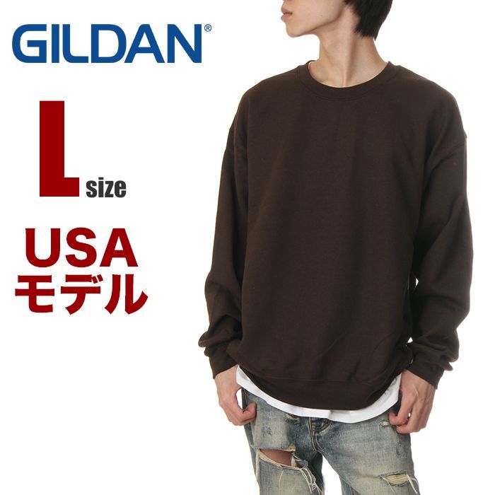 新品】ギルダン トレーナー L メンズ 茶色 ブラウン GILDAN スウェット