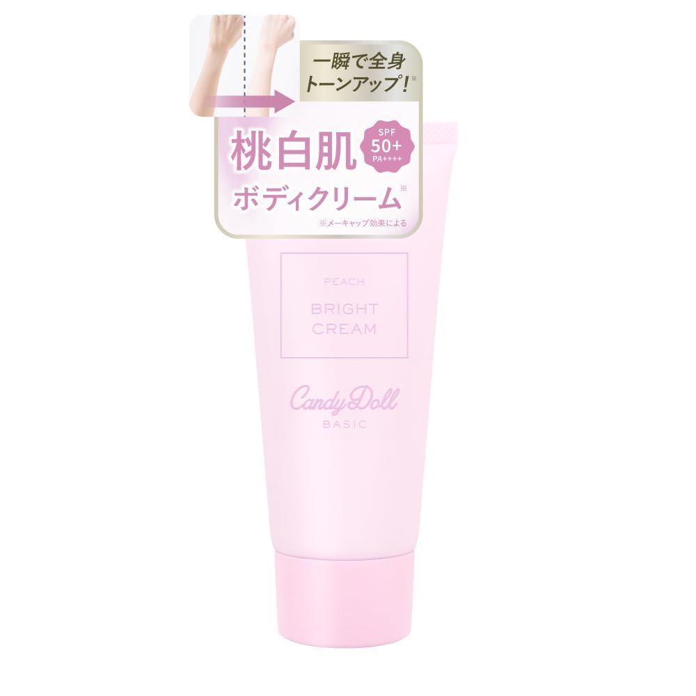 新品 【2025NEW】益若つばさプロデュース CandyDoll ブライトピュア