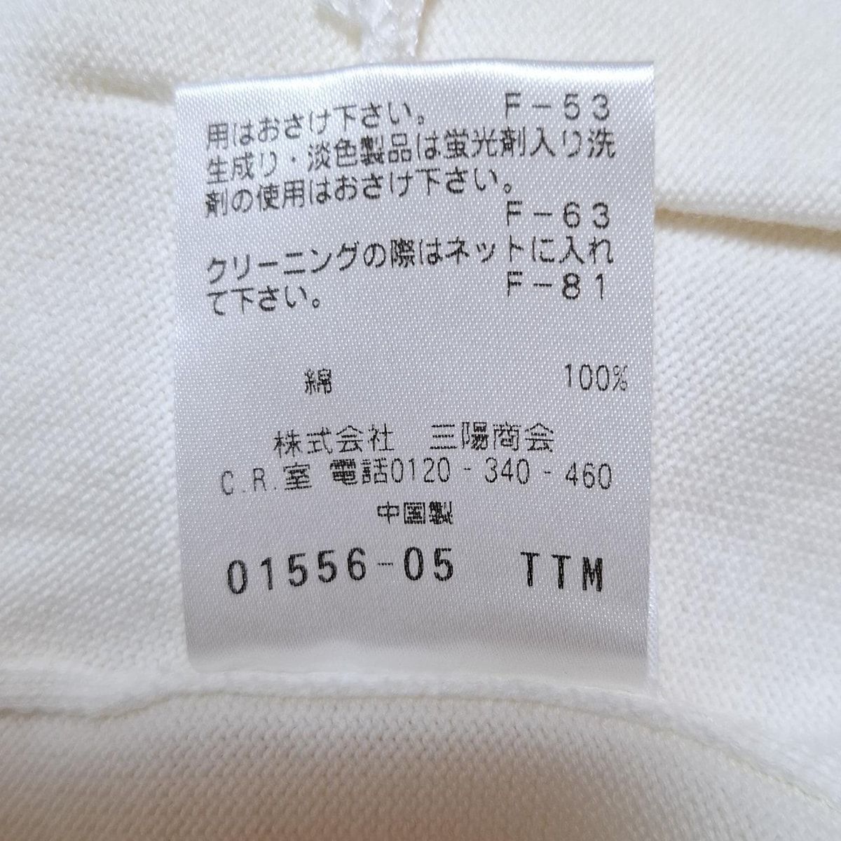 マッキントッシュフィロソフィー カーディガン トップス 七分袖 アンゴラ混 レディース 38サイズ ブラック MACKINTOSH PHILOSOPHY MACKINTOSH PHILOSOPHY - マッキントッシュフィロソフィー