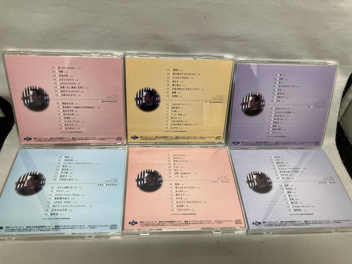 CD ピアノで綴る さだまさしの世界 琴弦集 - メルカリ