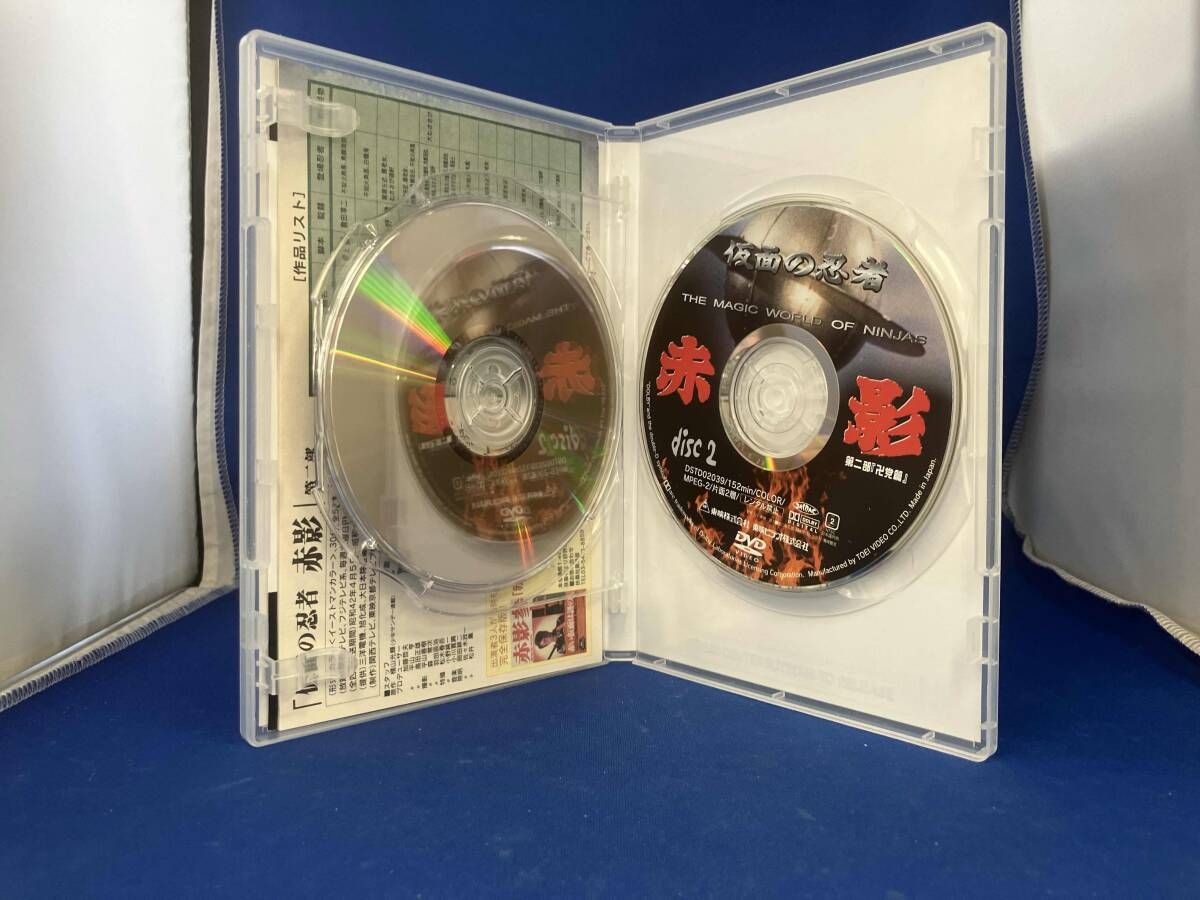 DVD 仮面の忍者 赤影 第二部｢卍党篇｣ - メルカリ