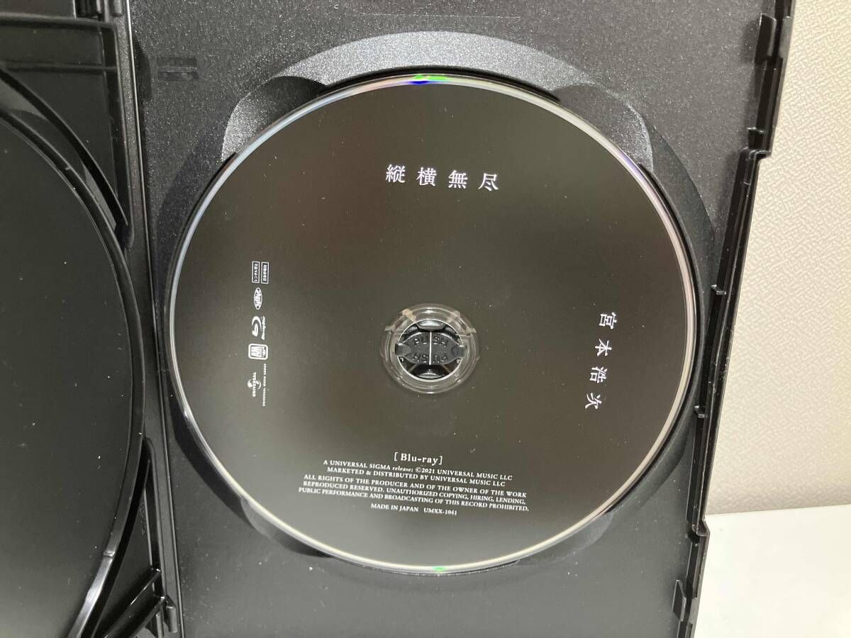 宮本浩次(エレファントカシマシ) CD 縦横無尽(初回限定 宮本浩次