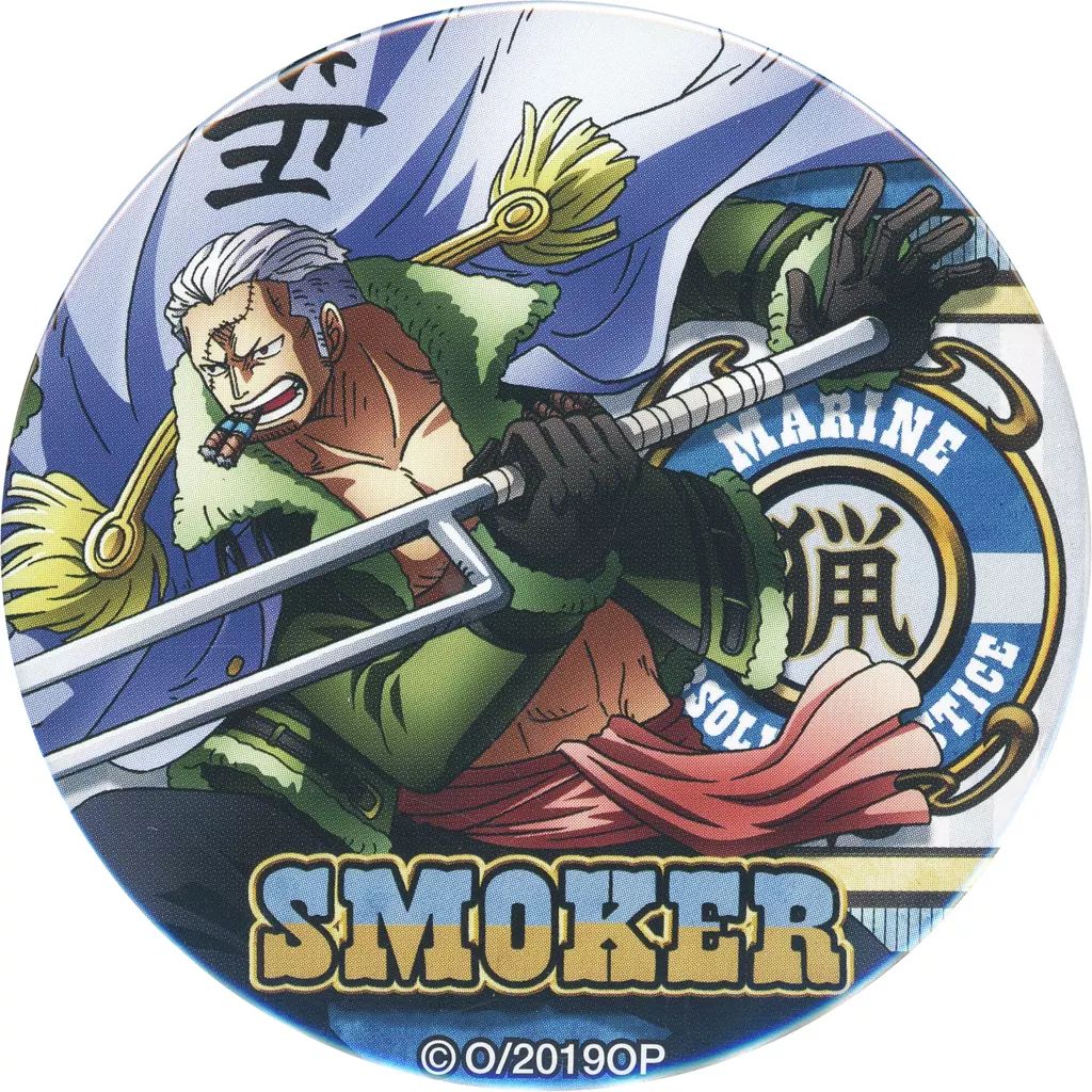 中古】バッジ・ピンズ スモーカー 「劇場版 ワンピース STAMPEDE