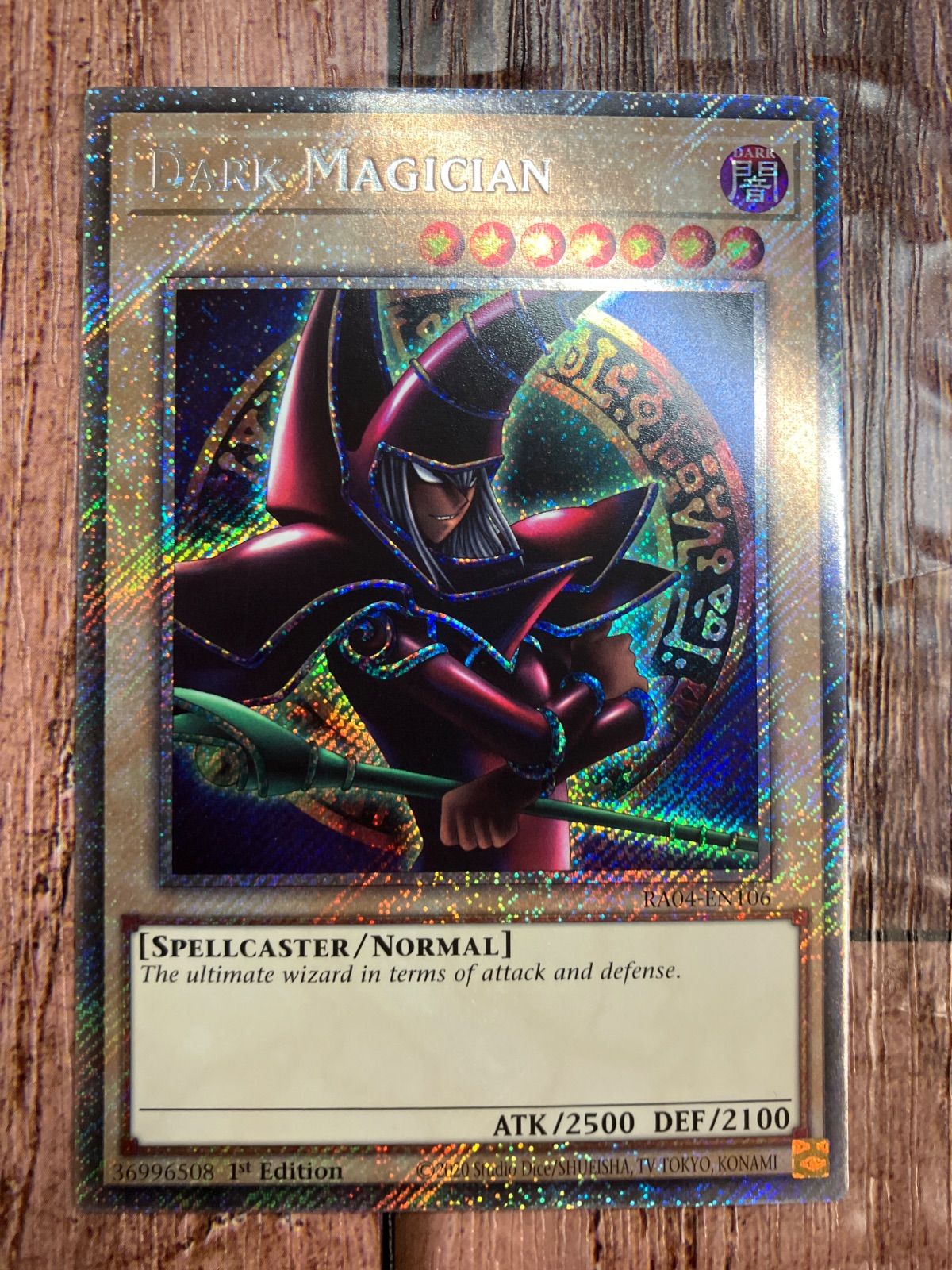 遊戯王 EU版 英語版 ブラック・マジシャン プラチナシークレットレア