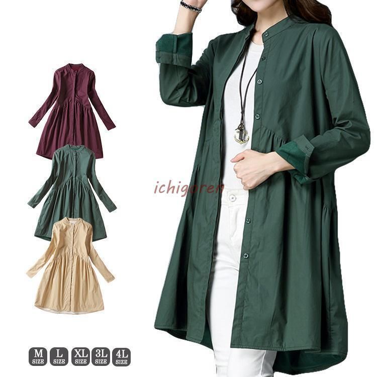 極美品】レオナール LEONARD 花柄 長袖カーディガン Lサイズ 極美品