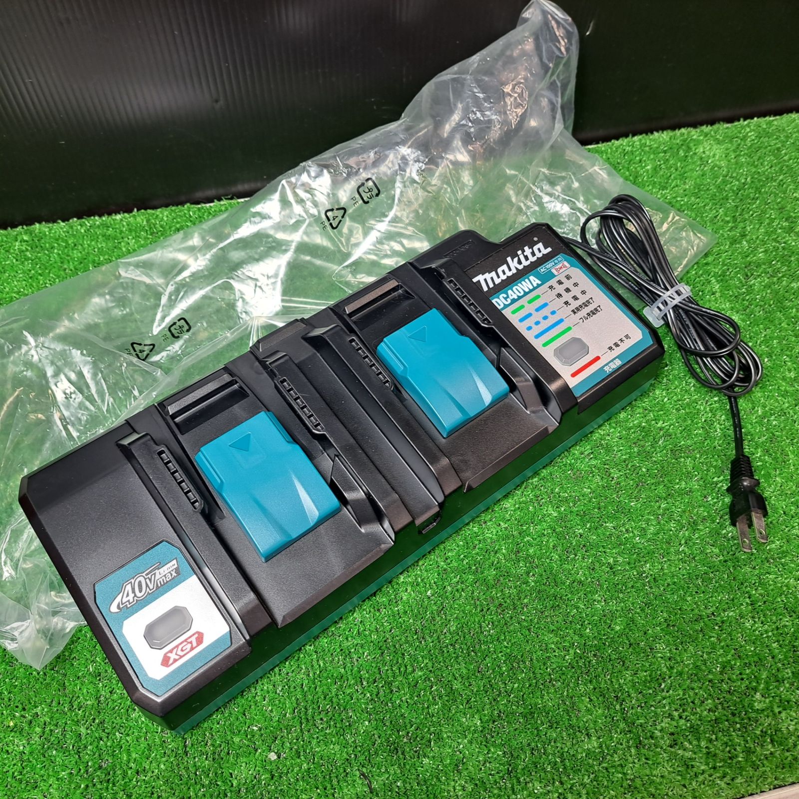 マキタ(makita) 40Vmax 2口充電器 DC40WA【岩槻店】 マキタ(makita) 40Vmax 2口充電器 DC40WA【岩槻店】