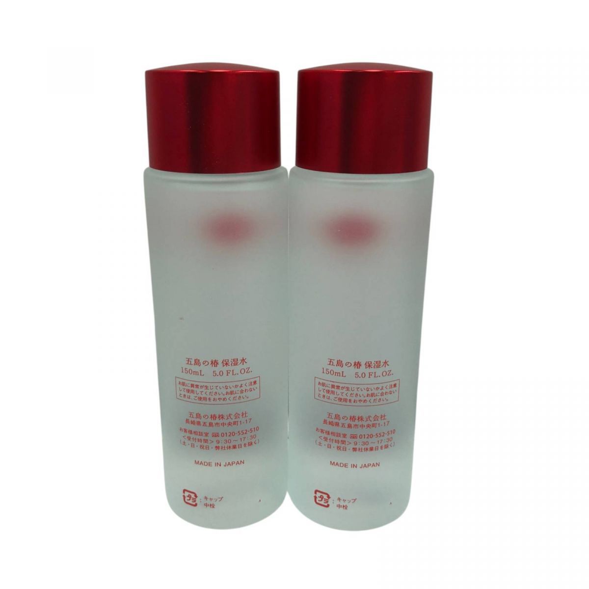 新品未使用】五島の椿 保湿水 150ml 3本セット 【公式通販】