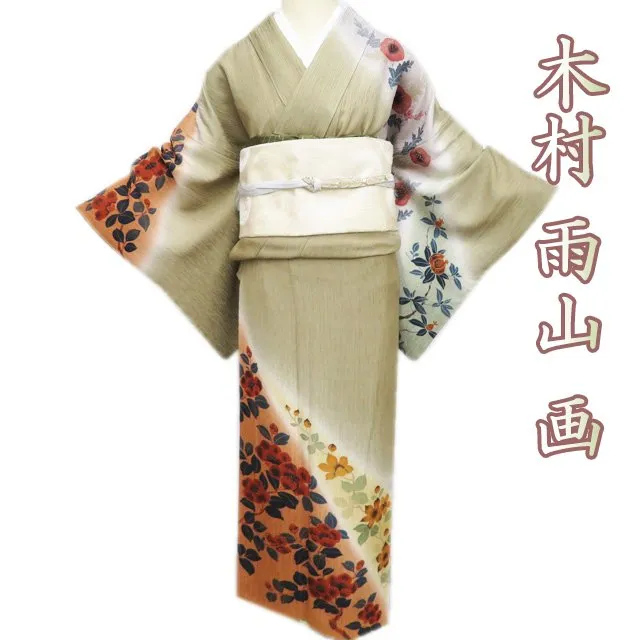 2025年最新】木村雨山 帯の人気アイテム - メルカリ