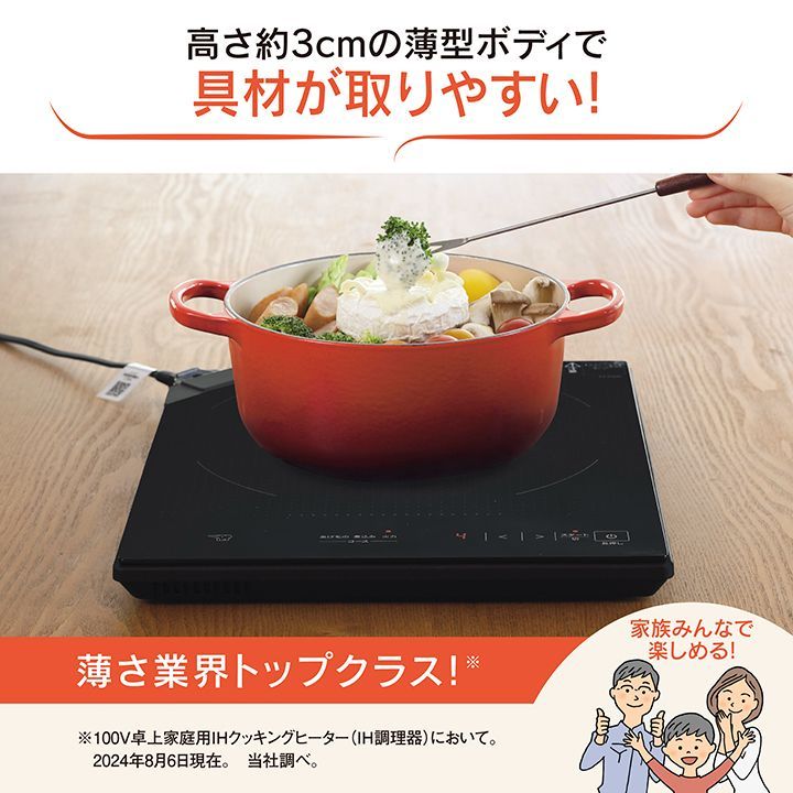 新品・未使用】象印 卓上IHクッキングヒーター EZ-KG26 BA ブラック IH クッキングヒーター IH調理器 薄型 フラット お鍋 テーブル  食卓 火加減 9段階調節 揚げ物 同梱不可 - メルカリ