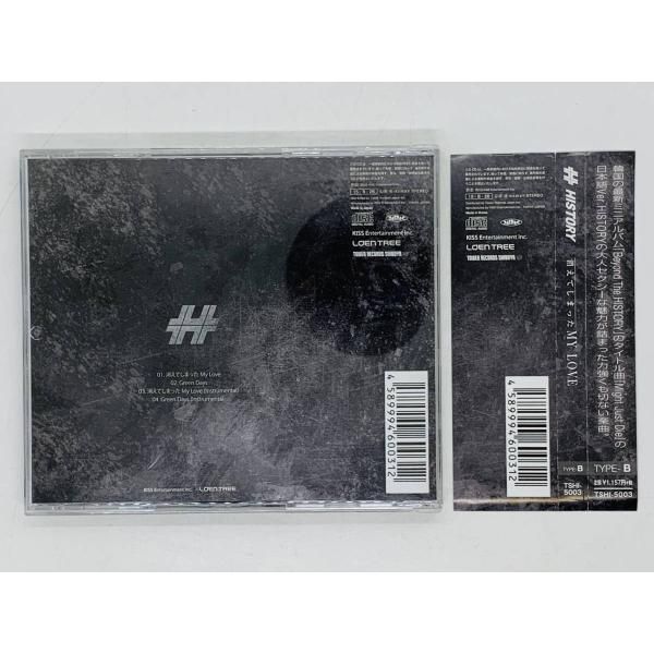 韓国★HISTORY/ヒストリー『消えてしまったMY LOVE』CD３枚★中古 韓国☆HISTORY/ヒストリー『消えてしまったMY LOVE』CD3枚