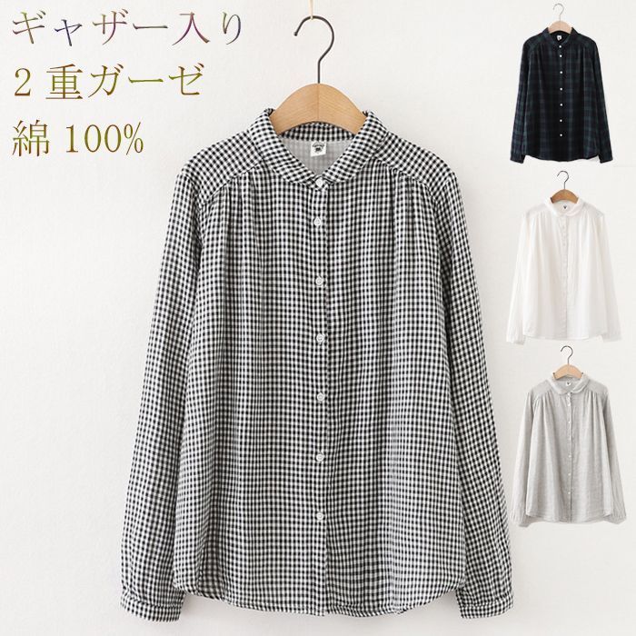 キングダム 1 -73 巻セット レディース トップス ガーゼ シャツ ガーゼシャツ レディース