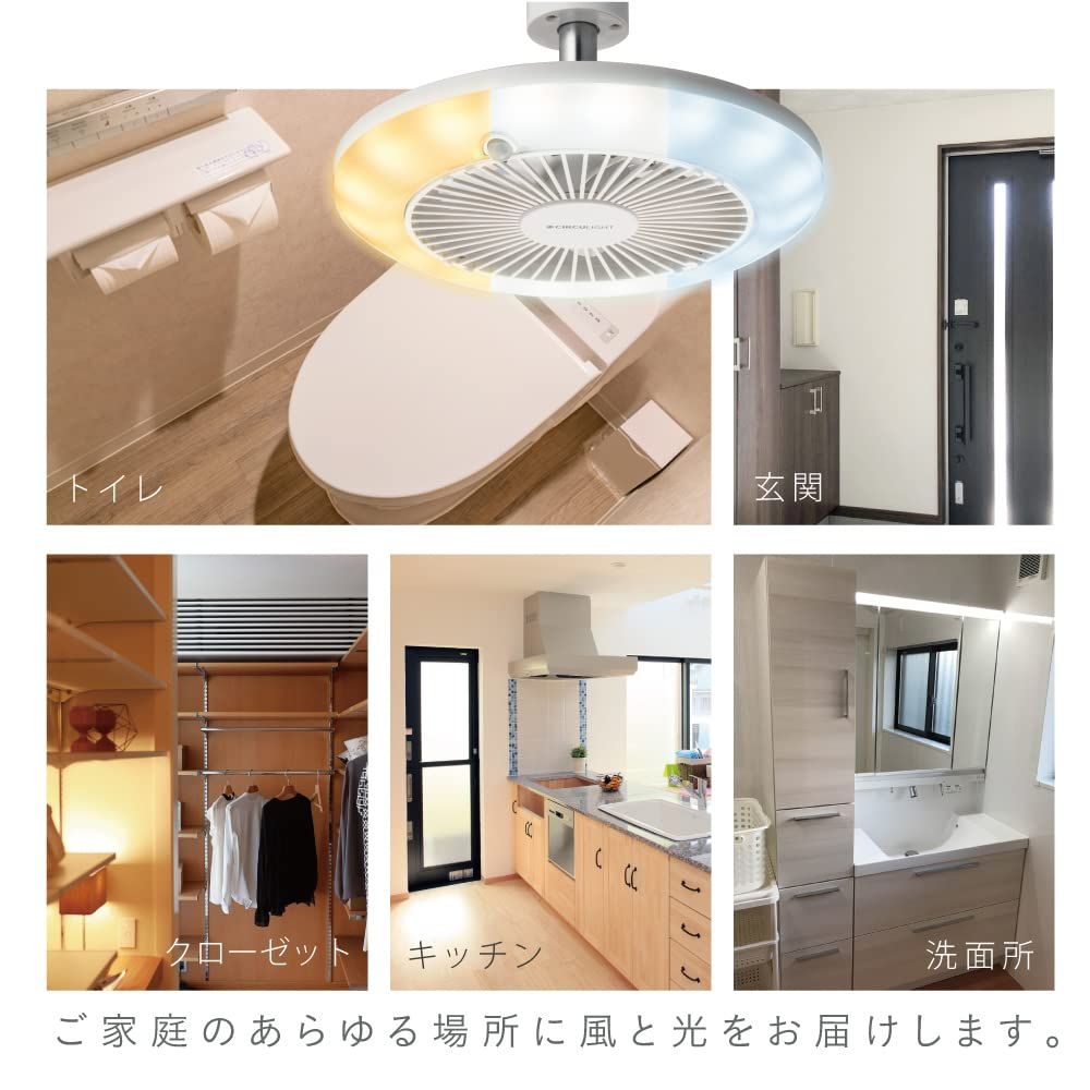 ドウシシャ サーキュライト ソケットシリーズ E26モデル 本物 調色 60W