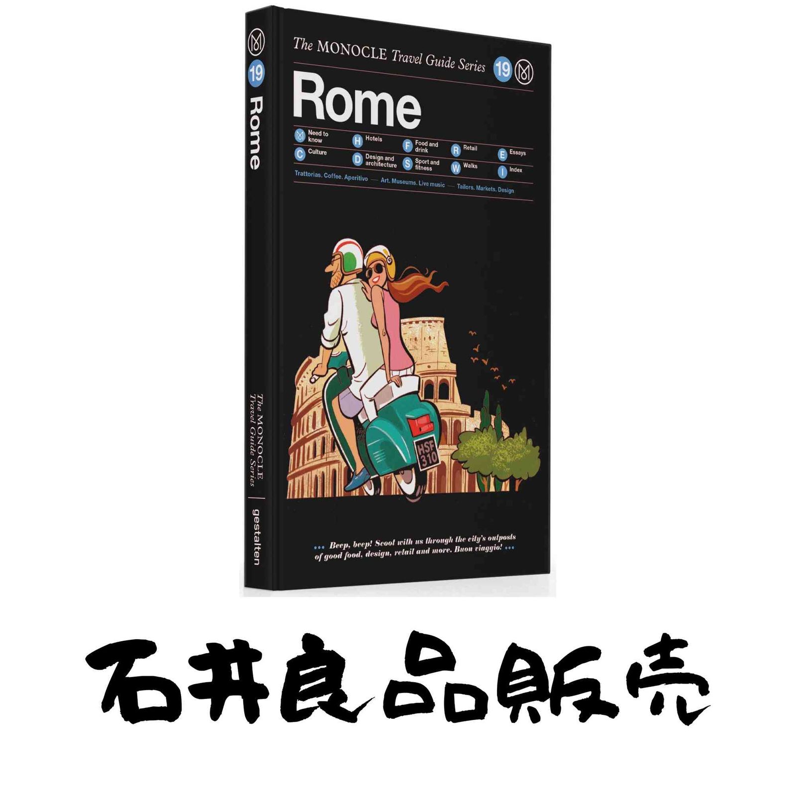 Rome The Monocle Travel Guide Series ハードカバー Brule Tyler Tuck Andrew Pickard Joe