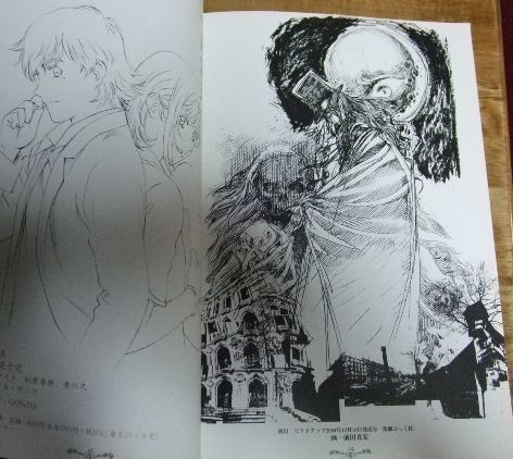 GONZO 巌窟王 Gankutsuou Production Book Ver. 1.5 巌窟王DVD