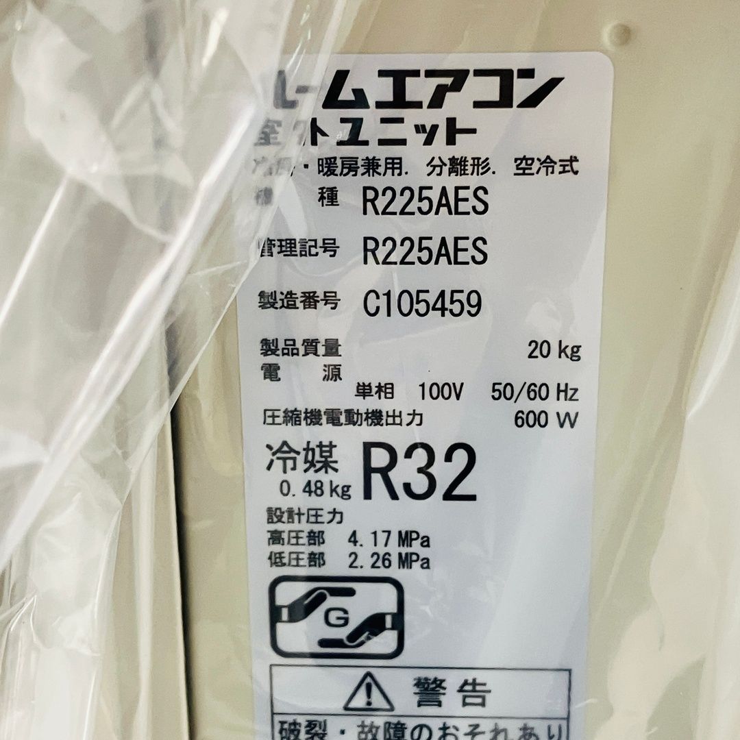 F225ATES-W 6畳程度