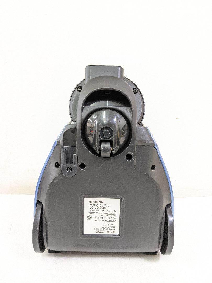 東芝 TOSHIBA クリーナー掃除機VC-JS4000(N)サイクロン式掃除機 東芝 掃除機 【新品同様】サイクロン式クリーナートルネオV