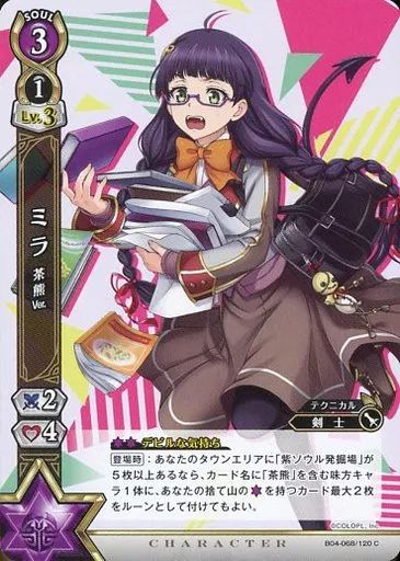 白熊 ミラバト サッカー,ボール・バッグ・シンガード,サッカーボール