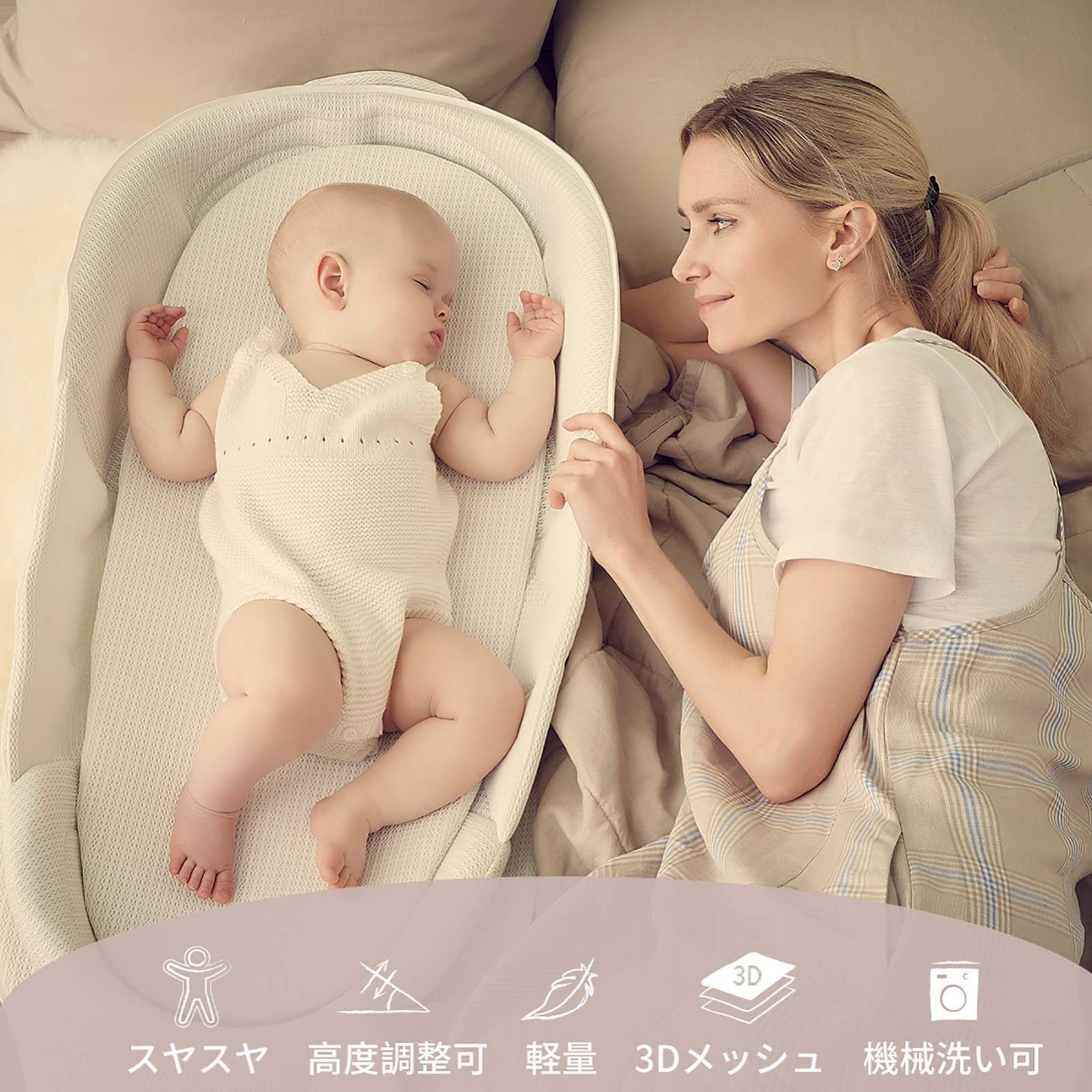 添い寝 簡易ベッド