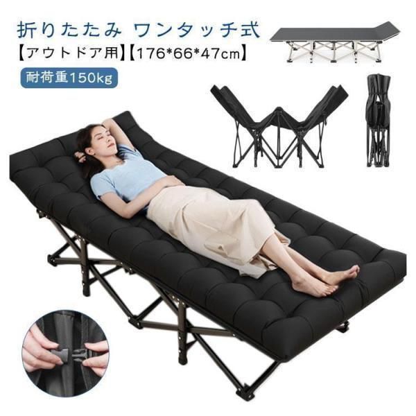G.84アウトドアベッド_折りたたみ式_約190cm_簡易ベッド_シン[09f5 Amazon | KingCamp アウトドアベッド 超軽量 キャンプ コット