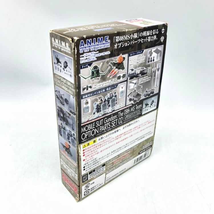 BANDAI - 【中古】未開封)ROBOT魂 ＜SIDE MS＞ 第08MS小隊オプションパーツセット02 Ver. A.N.I.M.E.[69][240069197104] 中古】バンダイ ROBOT魂 ＜SIDE MS＞ 第08MS小隊オプション