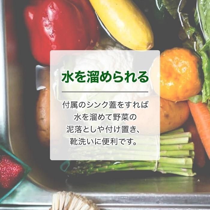 流し台シンク アルミ