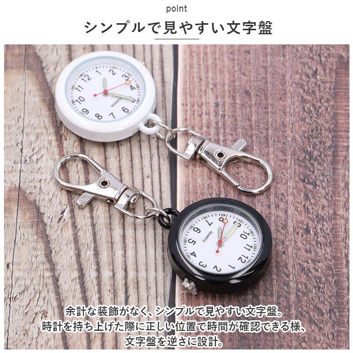 ⭐︎REDナースウォッチ多数出品中⭐︎ ☆ レッド ☆ ナースウォッチ pmynaw03 ナースウォッチ