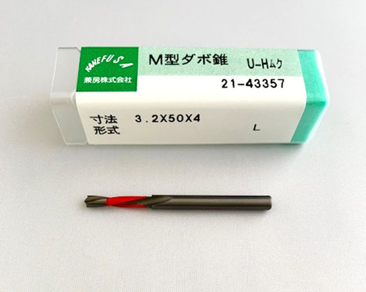 M型ダボ錐 Ｌ 3.2×50×4 - 木工刃物商店 - メルカリ