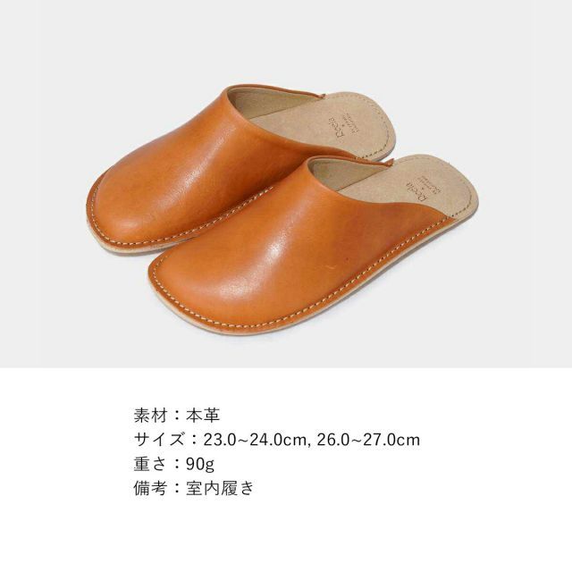 スリッパ ルームシューズ ギフト おしゃれ 高級 本革 ワックスレザー | 23cm 24cm 26cm 27cm キャメル Reela ルームサボ 日本製 国産 職人 | 海外 手土産 モダン 自宅用 来客用 室内 メンズ レディース | 結婚祝い 新築祝い 毎日使い★新作・2026年★人気★