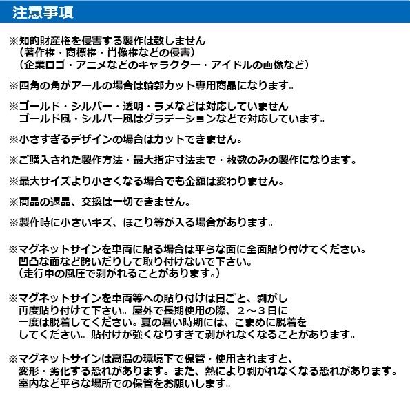 オーダーメイドステッカー オリジナルステッカー 作成 チームステッカー 作成 オーダーステッカー プリントステッカー カッティングステッカー マグネット