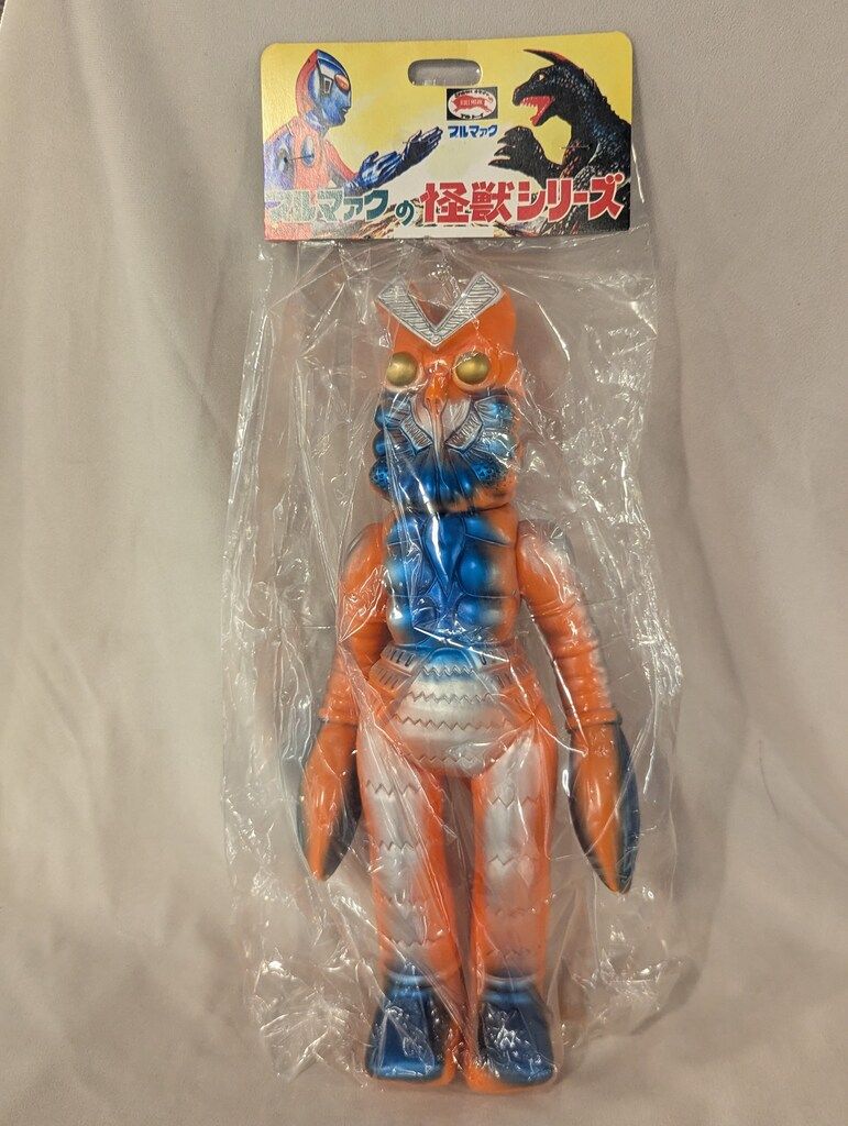 B-CLUB ブルマァク復刻怪獣シリーズ ジャイアントバルタン星人 オレンジ成型 2006