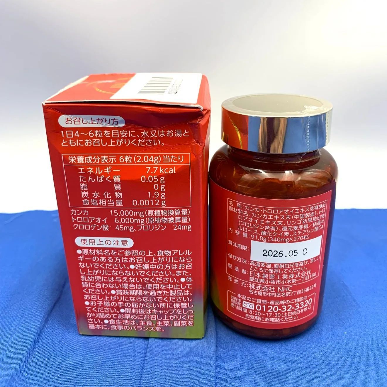 開封済・未使用品】NHC JINKANKA ジンカンカ 270粒 賞味期限2026年5月 