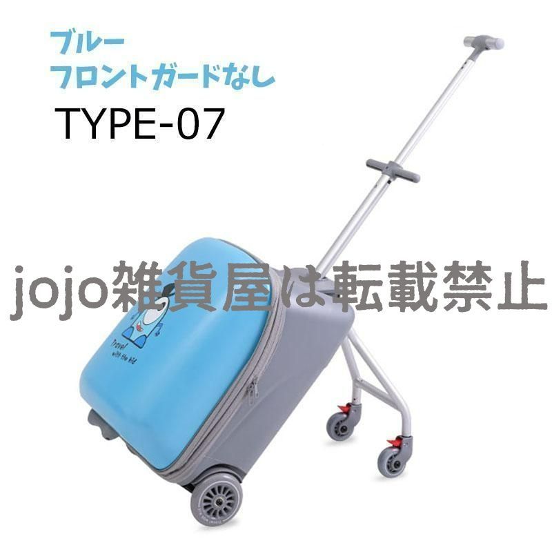 乗れるキャリー キャリーバッグ
