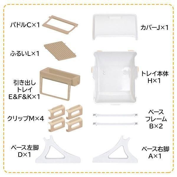 自動トイレ 自動掃除