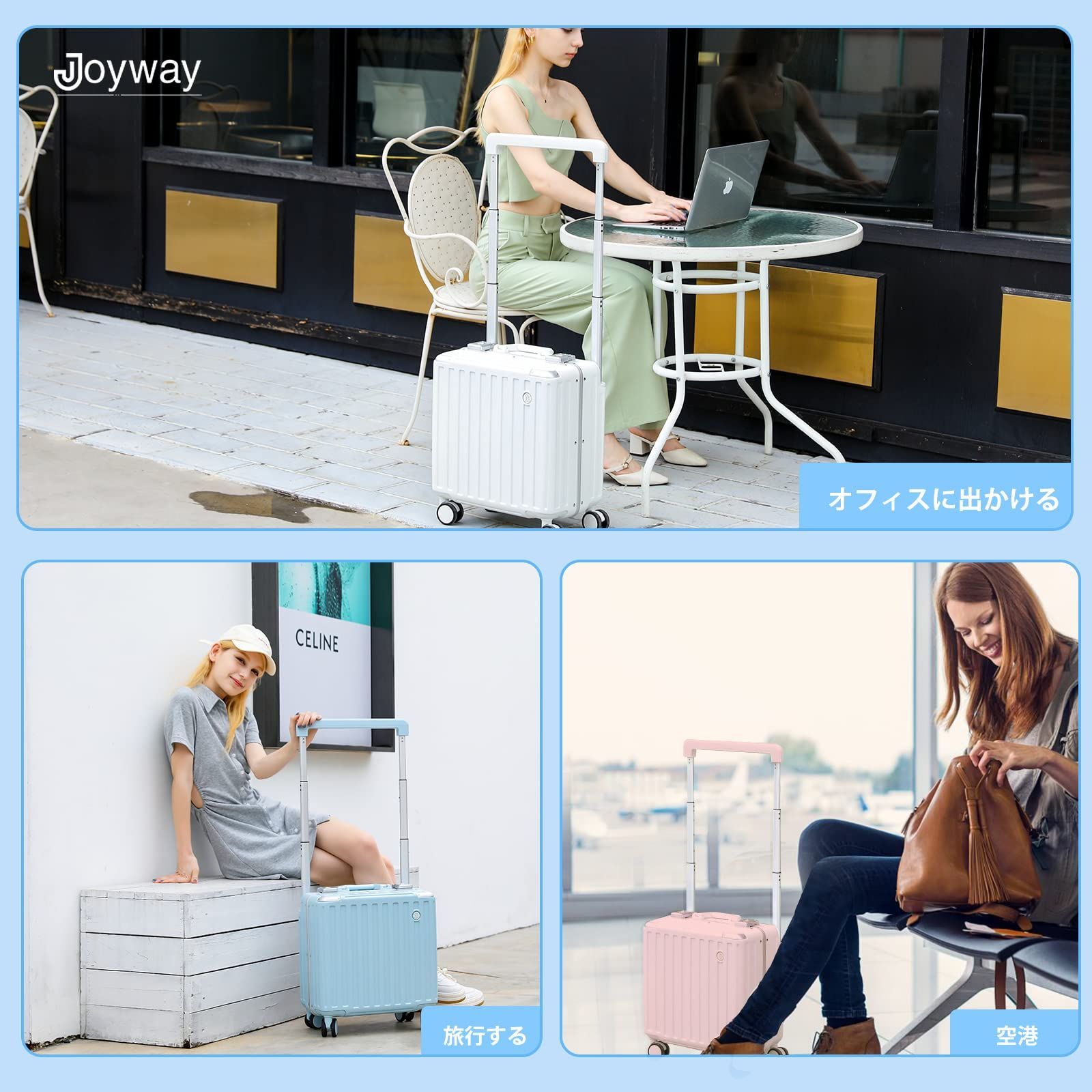 在庫セール】[Joyway] スーツケース 機内持ち込み キャリーケース 小型