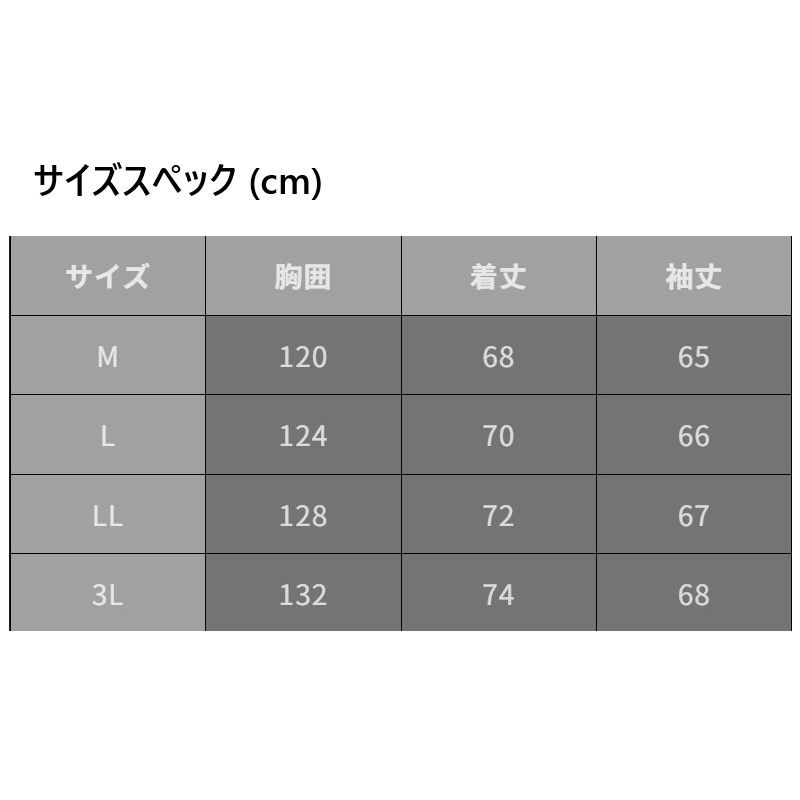 MZFW-872 mazume タイドマニアオールウェザージャケット 3L グリーンカモ 防寒着 防寒ウェア ジャケット