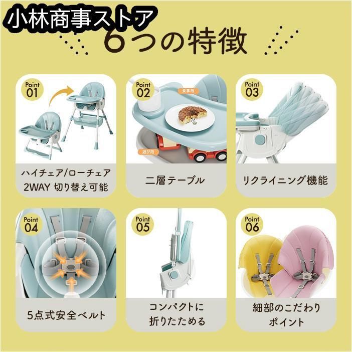 折りたたみ ハイローチェア