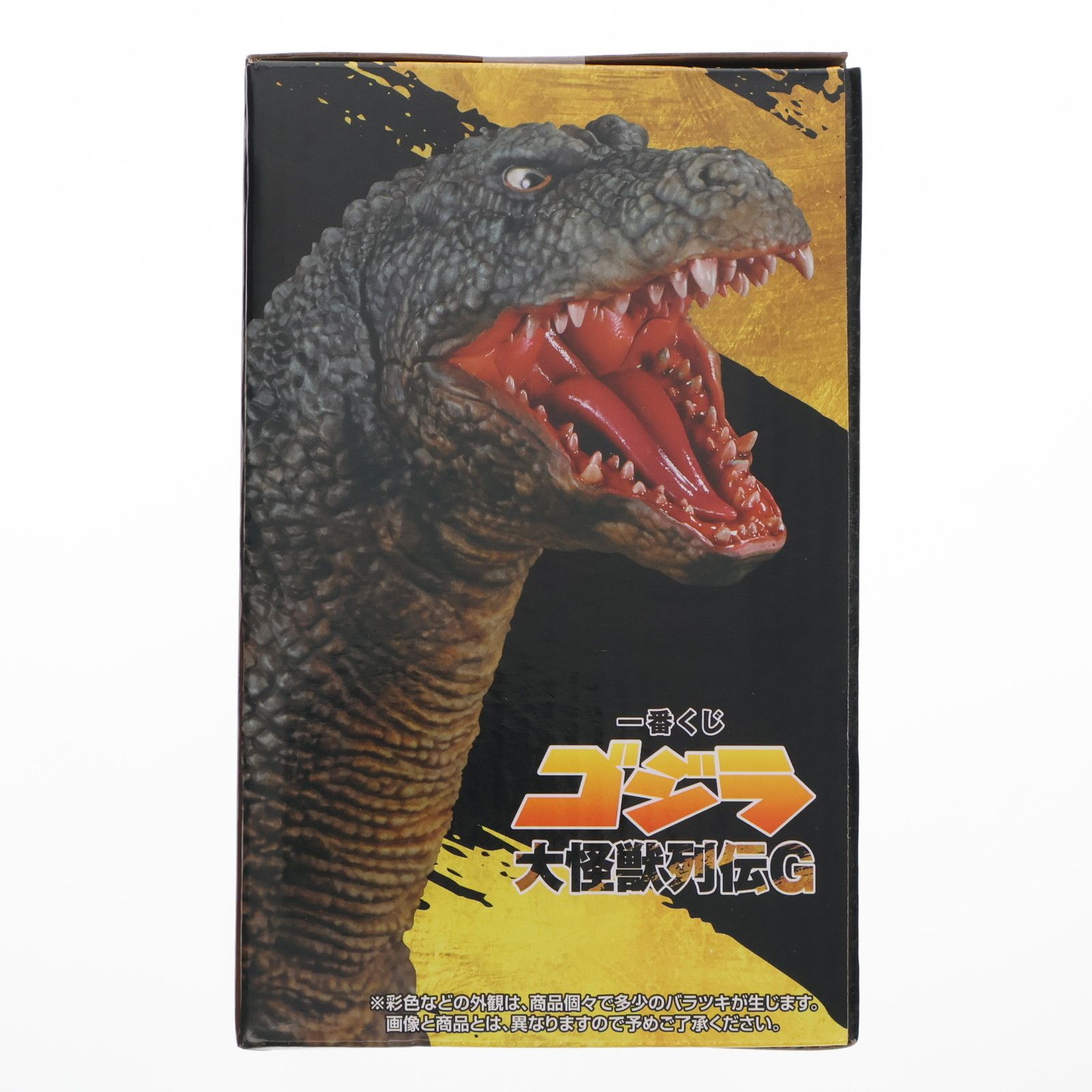 一番くじ　C賞 ゴジラザウルス フィギュア ミニドラットフィギュア付き ゴジラ一番くじ C賞ゴジラザウルス フィギュア ミニドラット