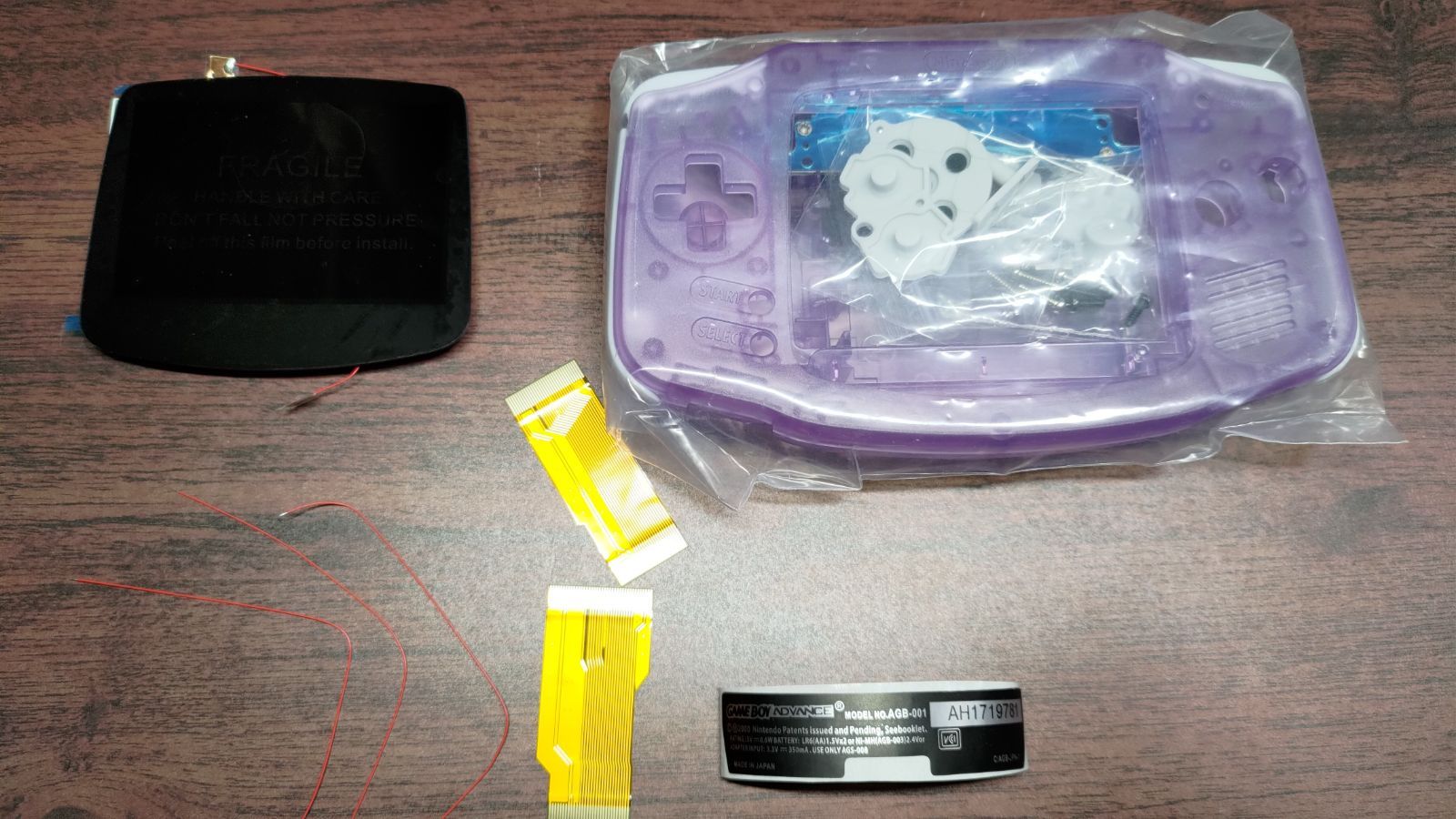 ゲームボーイアドバンス IPS