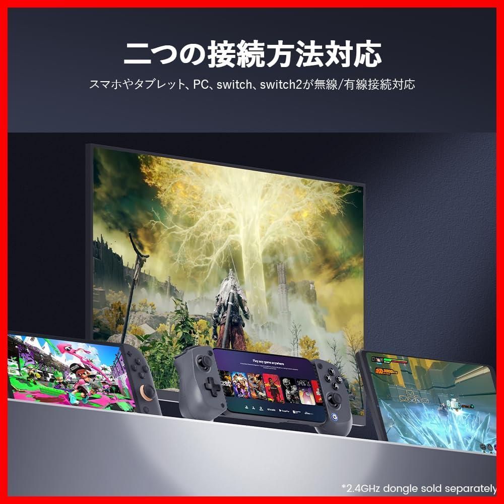 幅広いデバイスとの互換性のゲームコントローラー