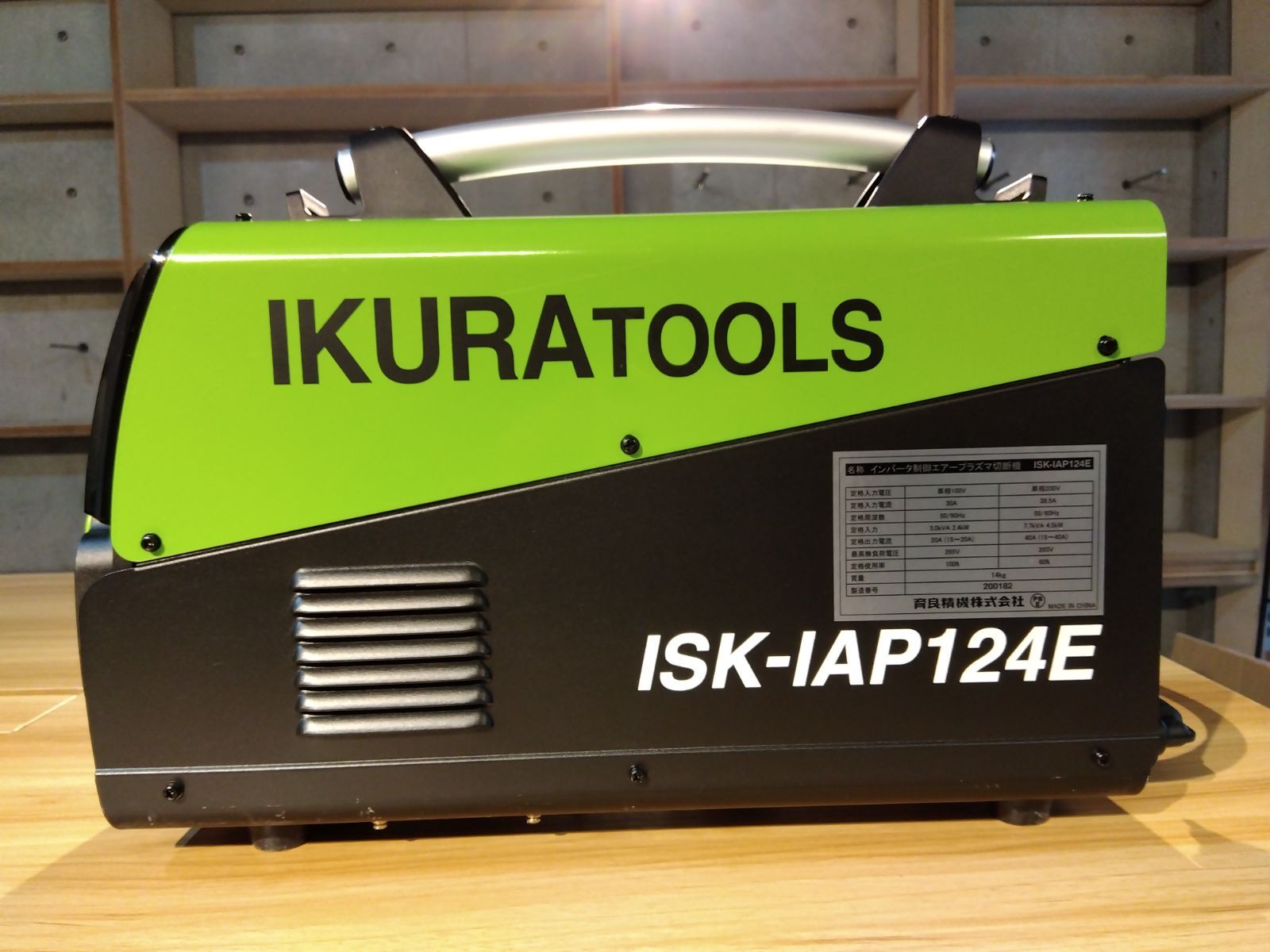 ☆最終値下げ☆エアープラズマカッター(ISK-IAP124E) - メルカリ