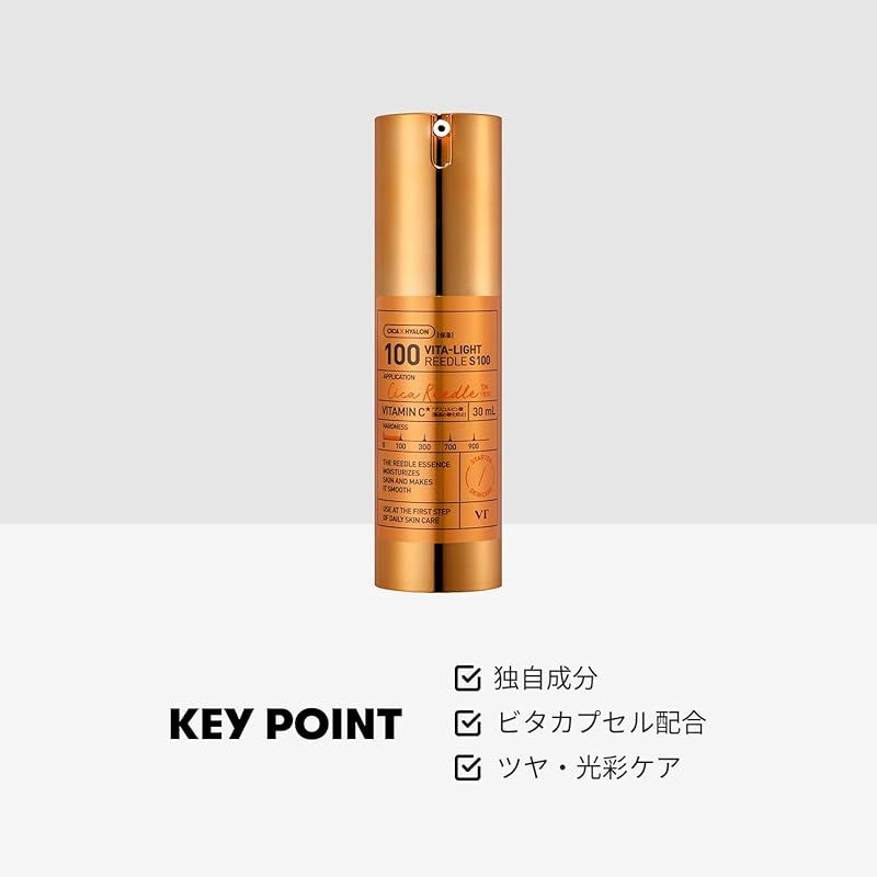 VTコスメティックス 美容液 ビタライト ヒアルロン酸 リードルショット まとめ 保存版】VTリードルショット全種類を徹底比較！それぞれの特徴は