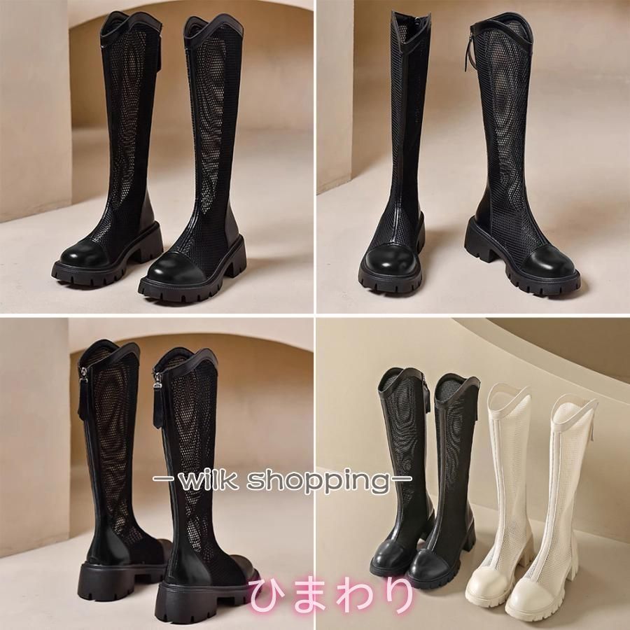 サマージョッキーブーツ メッシュブーツ夏