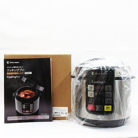 新品未使用品】ショップジャパン クッキングプロ 新品未使用品