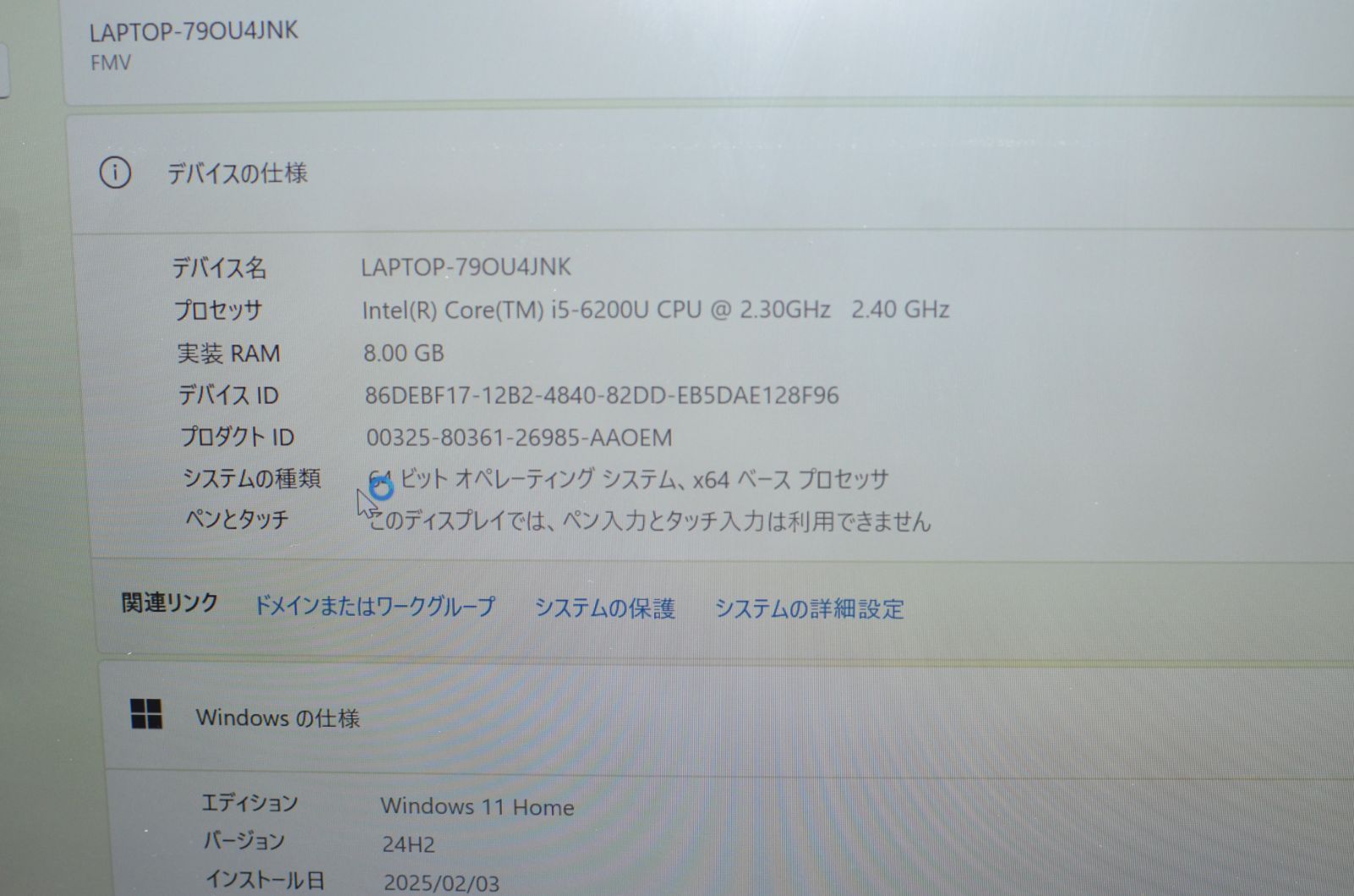 ジャンク品ノートパソコン 13.3インチ 富士通SH75/W HDD500GB/メモリ
